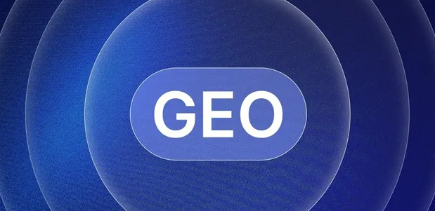 宿松县生成式引擎优化赛道升温，盘点 GEO 行业发展态势