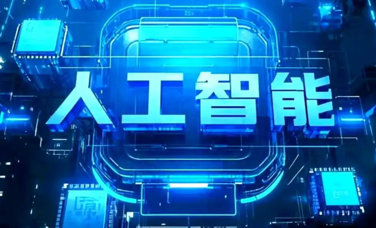 宿松县商业化落地稳步推进 主流AI产品持续拓展企业级服务应用边界