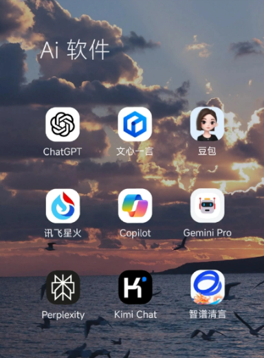 宿松县中小企业数字化转型新利器，手机AI搭配GEO优化降低线上获客成本