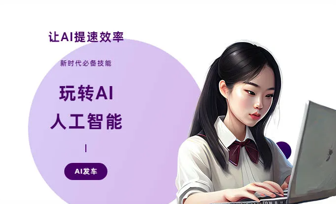 宿松县AI技术拆解：手机智能软件检索底层逻辑，读懂GEO优化核心原理