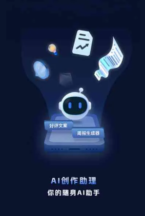 宿松县工业制造行业专属GEO优化方案，依托手机AI挖掘精准采购客源