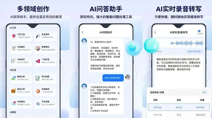 宿松县告别SEO同质化内卷，GEO优化开启AI营销新赛道